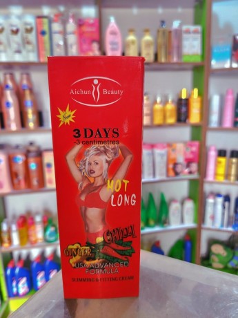 aichun-beauty-cream-big-1