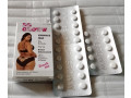 dr-groww-enhance-max-butt-and-breast-enlargement-small-0